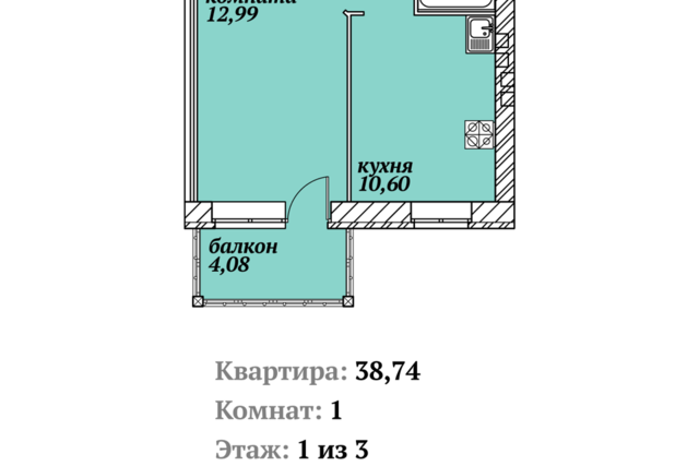 квартира д Липовицы Зелёный квартал, 15 стр фото