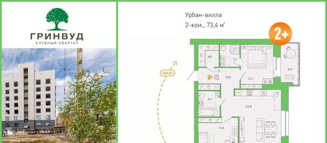 р-н Советский фото