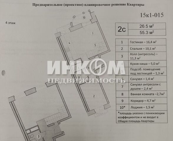 квартира ЖК Видный город бул. Мстислава Ростроповича, 4к 1, Бульвар Дмитрия Донского фото