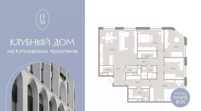 метро Киевская дом 8ас/1 муниципальный округ Дорогомилово фото