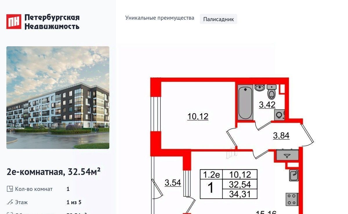 квартира г Санкт-Петербург метро Московская Пулковский Меридиан муниципальный округ фото 1