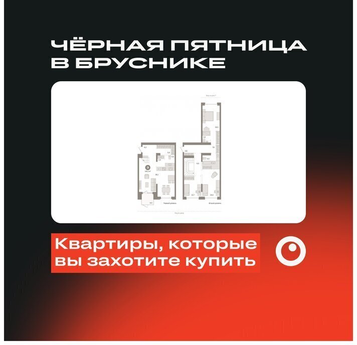 квартира г Тюмень жилой район «Речной порт» Центральный административный округ фото 1