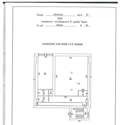 р-н Ленинский ул Ленина 64 фото