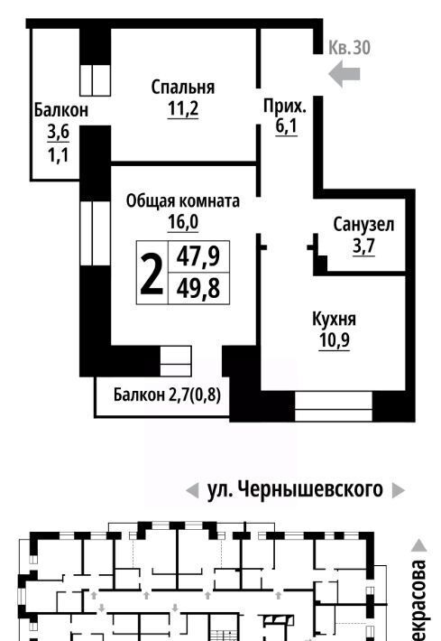 квартира г Барнаул р-н Центральный ул Чернышевского фото 1