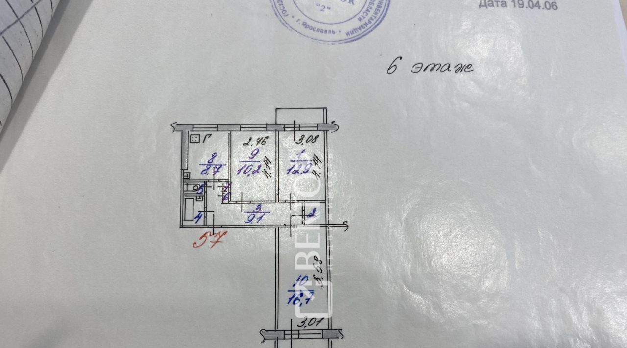 квартира г Ярославль р-н Дзержинский ул Бабича 15 фото 2