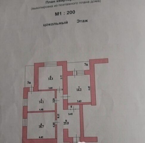 р-н Центральный ул Кати Зеленко 3 фото