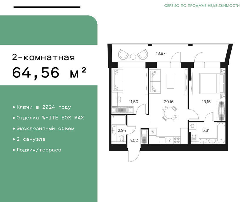 квартира г Москва метро Тульская ул Автозаводская 26/1 ЖК FØRST муниципальный округ Даниловский фото 1