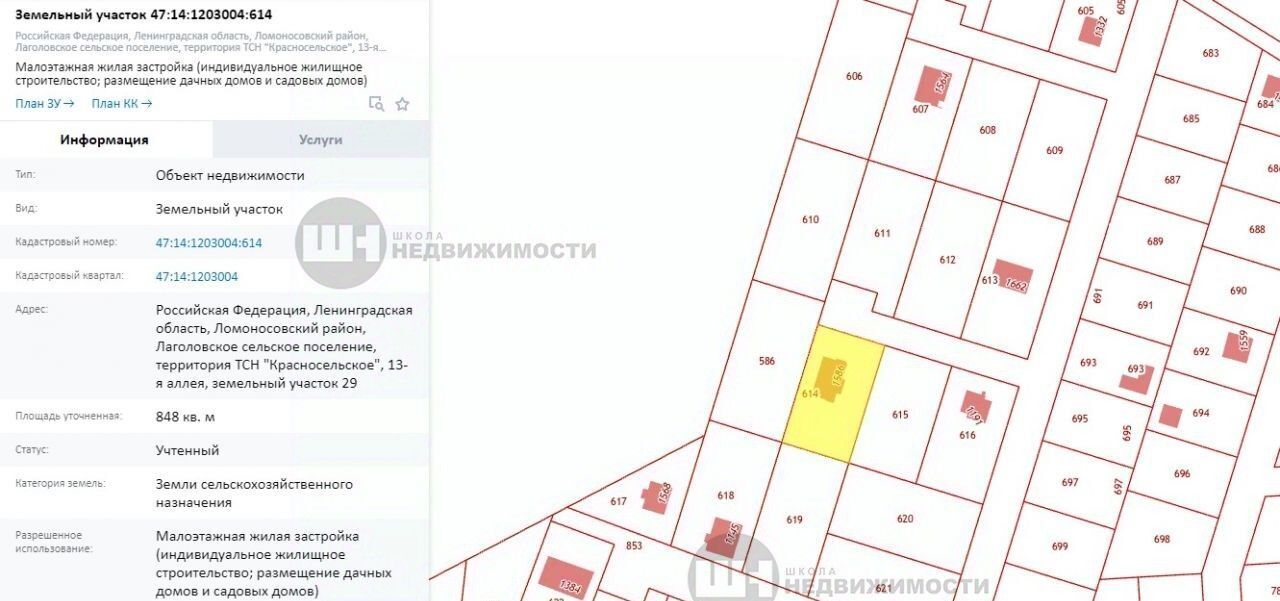 дом р-н Ломоносовский снт Красносельское Лаголовское с/пос, ТСН, Проспект Ветеранов, аллея 13-я, 29 фото 26