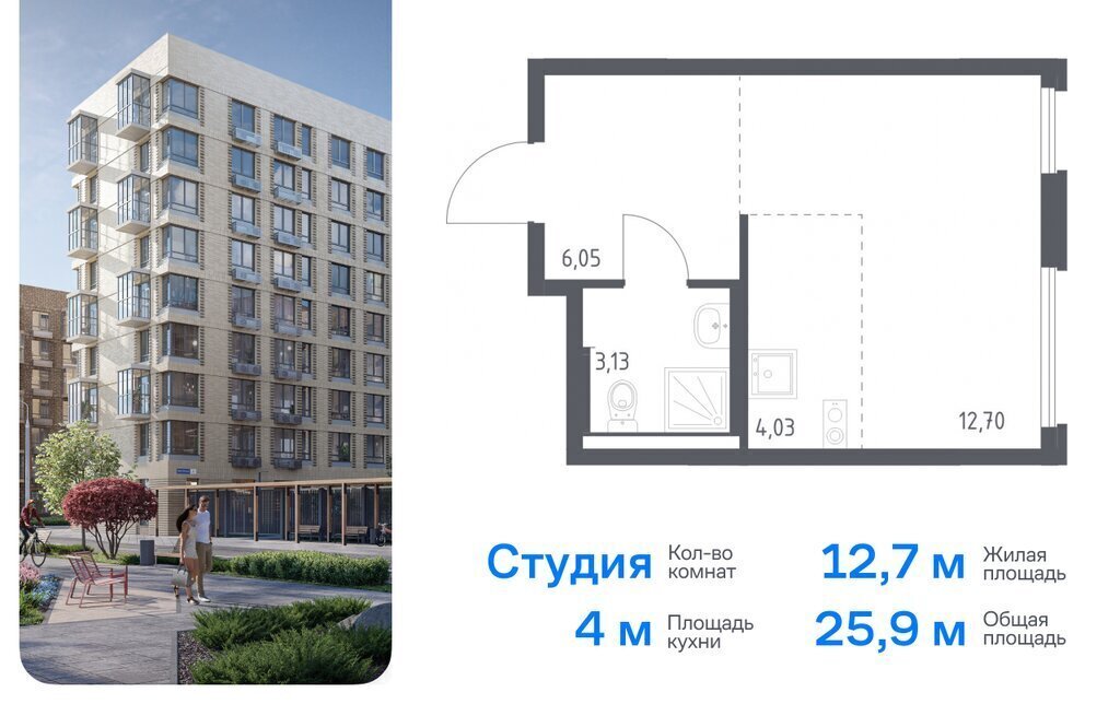 квартира г Москва ТиНАО Внуково ЖК «Новое Внуково» Кокошкино, НАО, район Внуково, квартал № 37, жилой комплекс Новое Внуково, к 23 фото 1