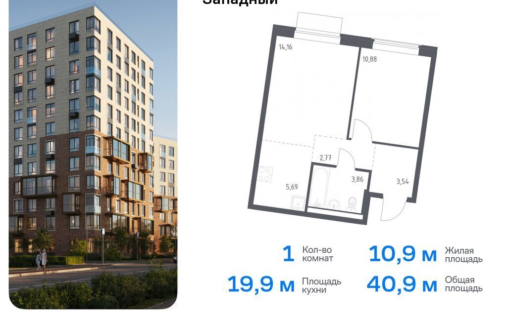 квартира г Москва ТиНАО Внуково ЖК Квартал Западный 10 Кокошкино фото 1