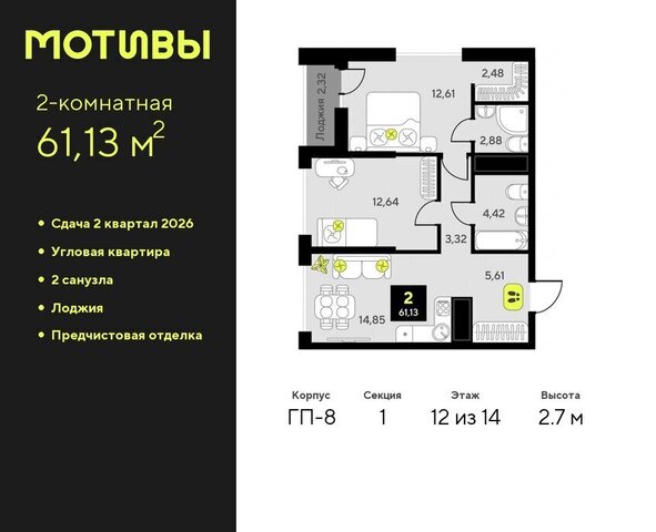 ЖК «Мотивы» Калининский административный округ фото