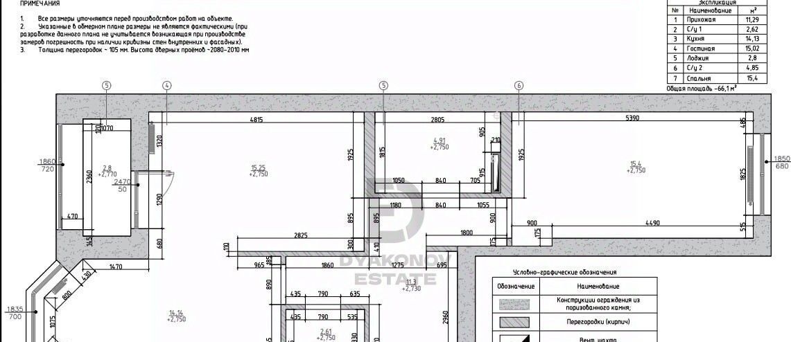 квартира г Санкт-Петербург ул Малая Бухарестская 12 Дунайская фото 2