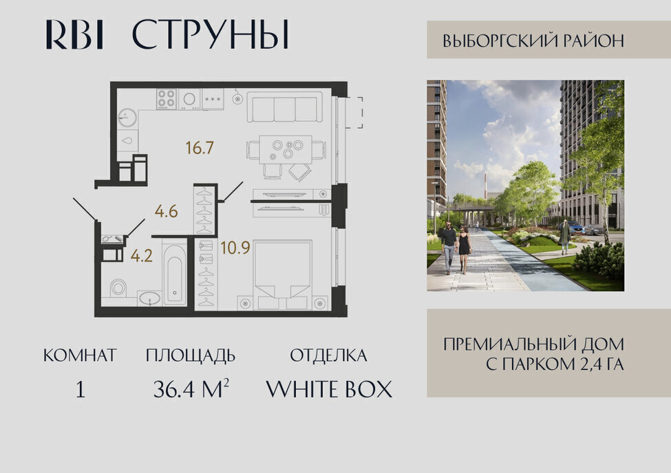 квартира г Санкт-Петербург метро Проспект Просвещения р-н Выборгский муниципальный округ Шувалово-Озерки фото 1