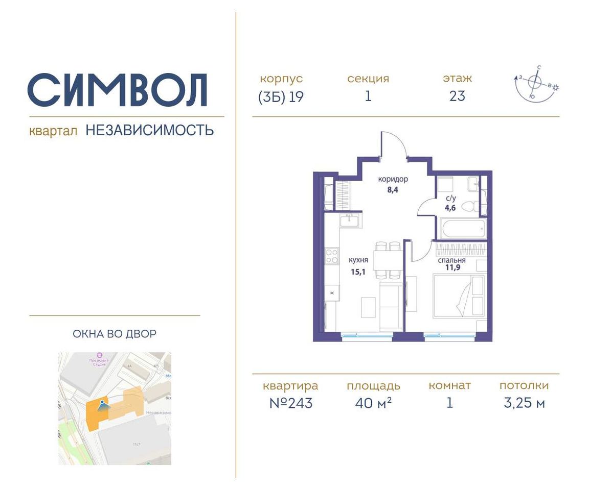 квартира г Москва метро Римская район Лефортово ул Золоторожский Вал д. к 19 фото 1