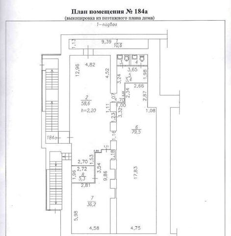 г Новокузнецк р-н Центральный ул Белана 1 фото