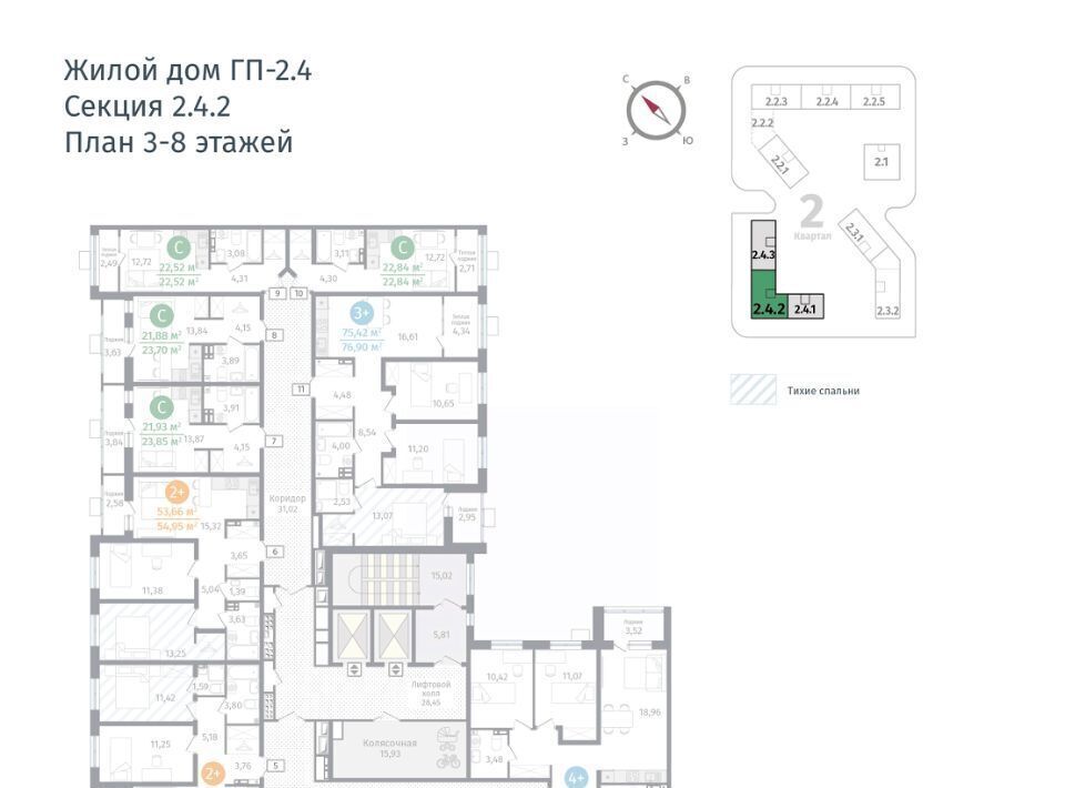 квартира р-н Тюменский д Дударева Гринвуд жилой комплекс фото 2