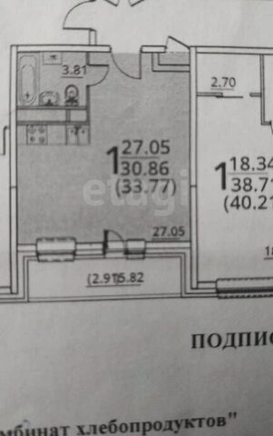 квартира метро Покровское ул 6-я Радиальная 7/1к 1 фото