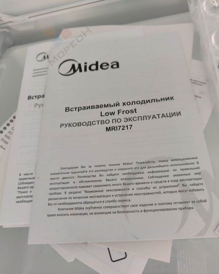 квартира г Краснодар р-н Карасунский ул Автолюбителей 52/5 фото 15