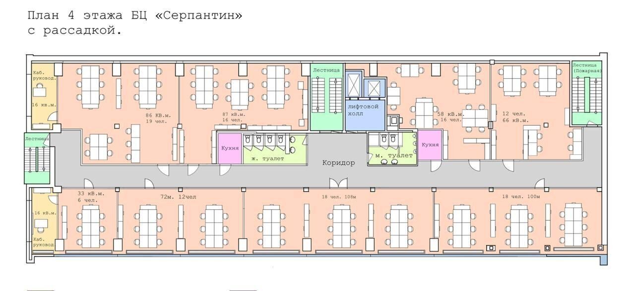 офис г Москва метро Авиамоторная ул Золоторожский Вал 11с/38 муниципальный округ Лефортово фото 12