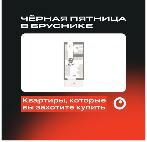 квартира рп Краснообск жилой район «Пшеница» Речной Вокзал фото