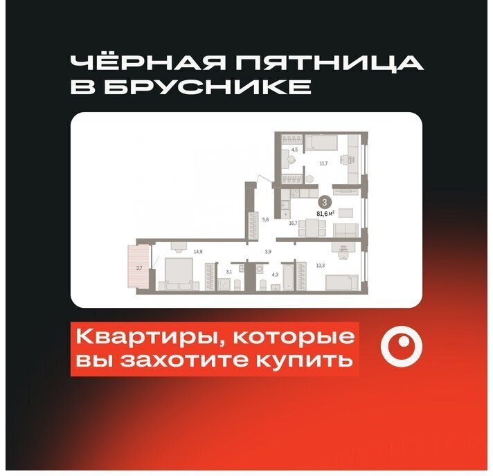 квартира г Тюмень жилой район «Речной порт» Центральный административный округ фото 1