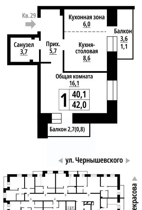 квартира г Барнаул р-н Центральный ул Чернышевского фото 1