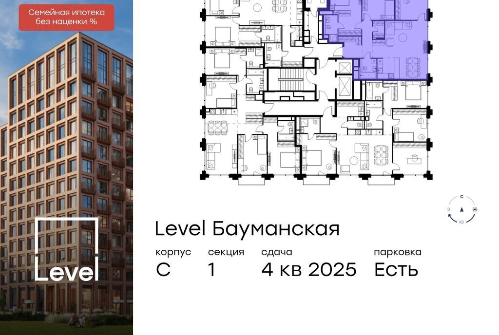 квартира г Москва метро Электрозаводская Бауманка ул Большая Почтовая к С фото 2