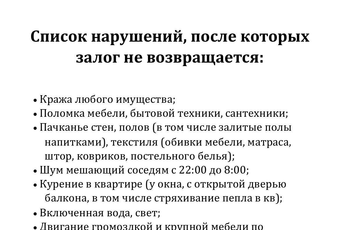 квартира г Курск р-н Сеймский ул Дейнеки 1б Курского завода тракторных запчастей мкр фото 14