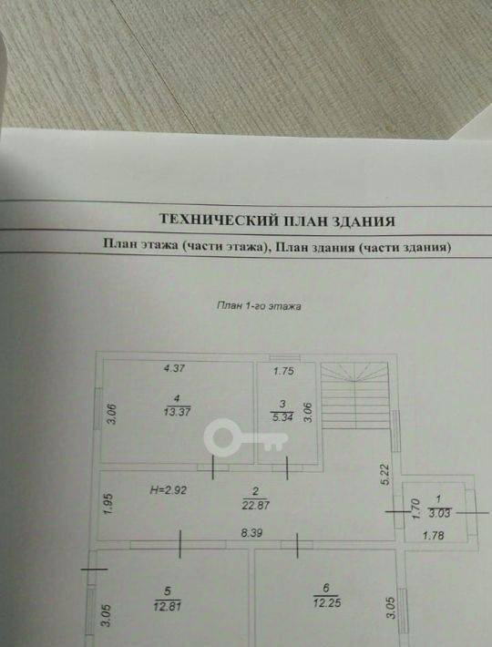 дом р-н Верхнеуслонский с Набережные Моркваши ул Молодежная 4 Набережно-Морквашское с/пос фото 13