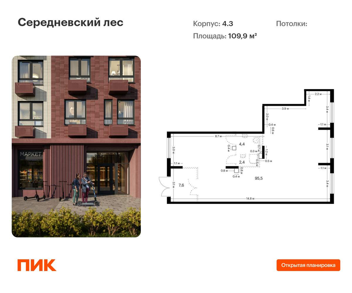 свободного назначения г Москва п Филимонковское метро Аэропорт Новомосковский, Внуково, д. 37А, Киевское шоссе фото 1