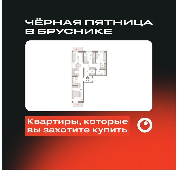 квартира г Тюмень ул Мысовская 26к/2 ЖК «Зарека» Центральный административный округ фото 1