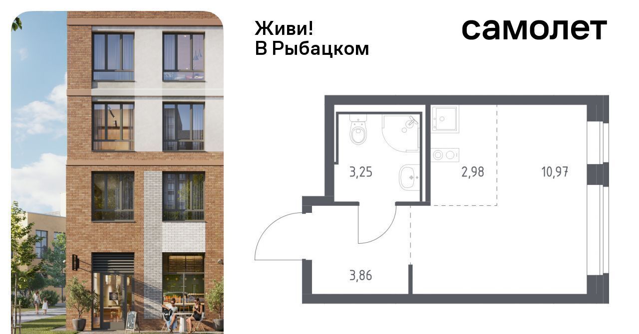 квартира г Санкт-Петербург метро Рыбацкое Усть-Славянка пр-кт Советский 10 округ Рыбацкое фото 1