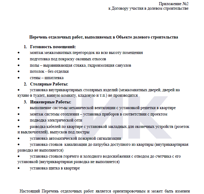 квартира г Одинцово ул Березовая 1 Одинцовский городской округ фото 3