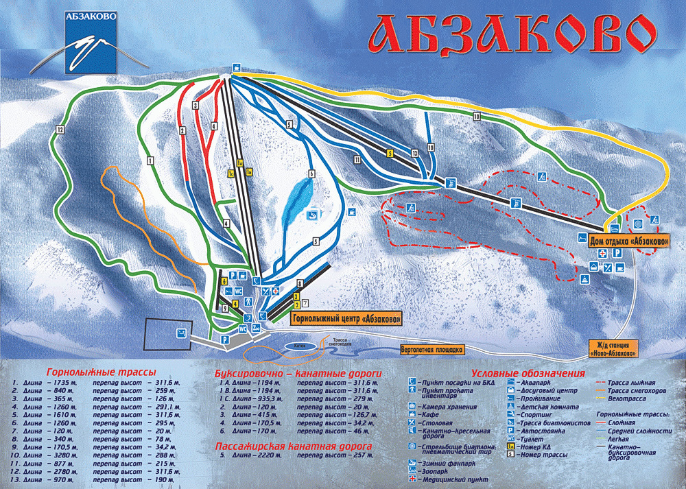 квартира р-н Белорецкий с Новоабзаково ул Горнолыжная 26-5 фото 16