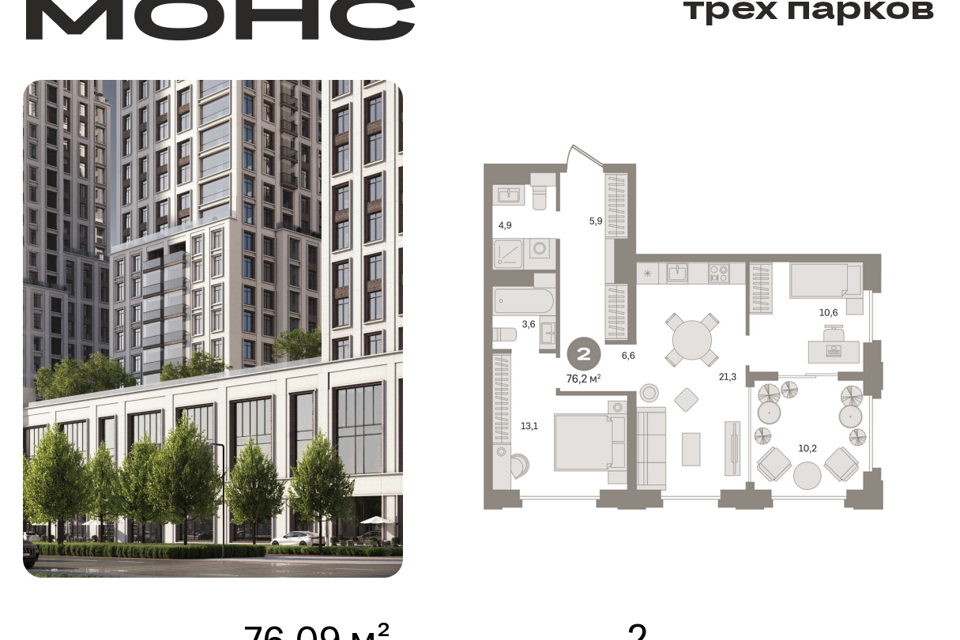 квартира г Москва проезд Огородный 20 Северо-Восточный административный округ фото 1