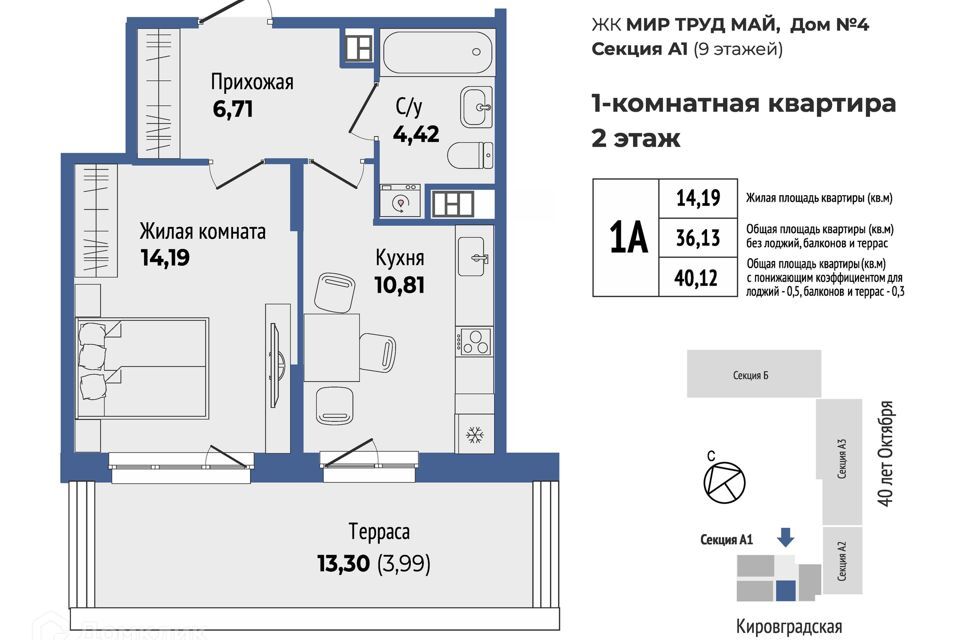 квартира г Екатеринбург р-н Орджоникидзевский Екатеринбург городской округ, улица 40-летия Октября, 31 стр фото 1