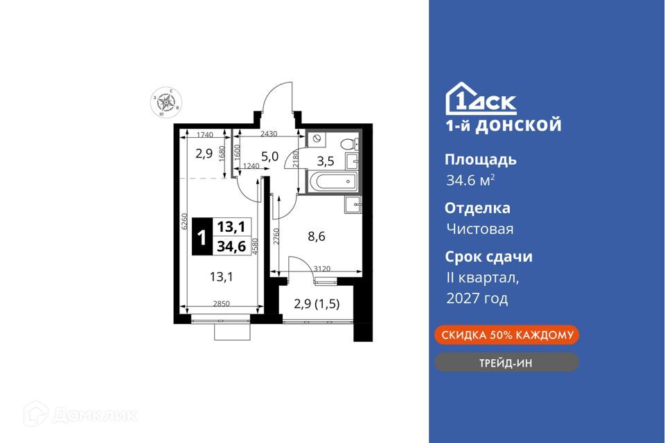 квартира городской округ Ленинский д Сапроново жилой комплекс 1-й Донской, к 1 фото 1