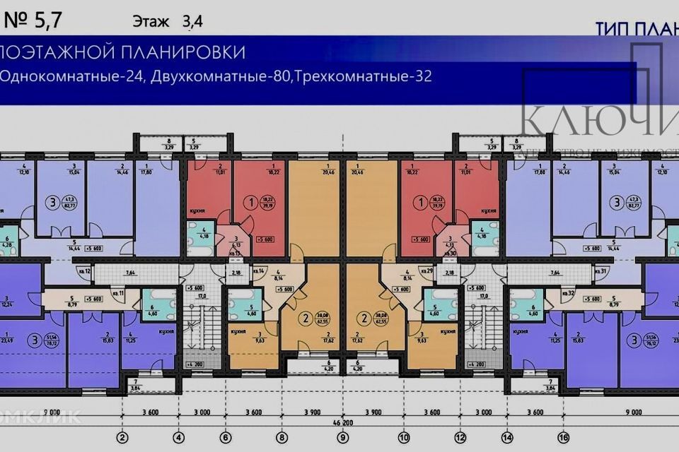 квартира г Магнитогорск р-н Орджоникидзевский ш Западное 444ак/4 городской округ Магнитогорск фото 3