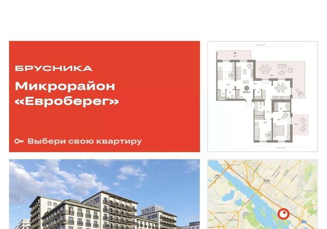 р-н Октябрьский ул Владимира Заровного 29 фото