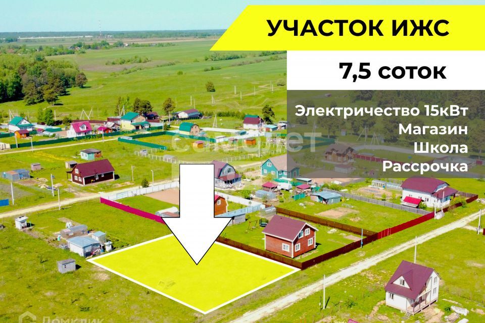 земля г Домодедово Барыбино м-н, Домодедово городской округ фото 1