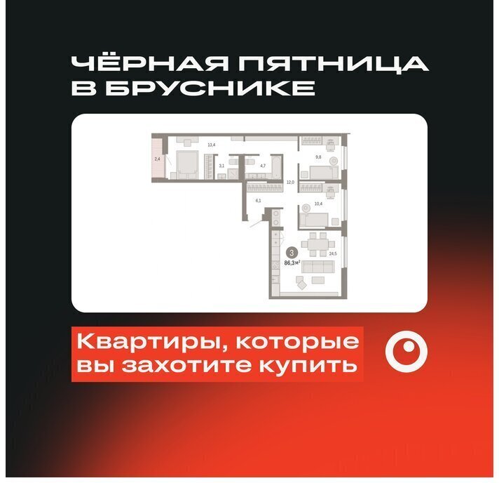 квартира г Тюмень ЖК «Октябрьский на Туре» Калининский административный округ фото 1