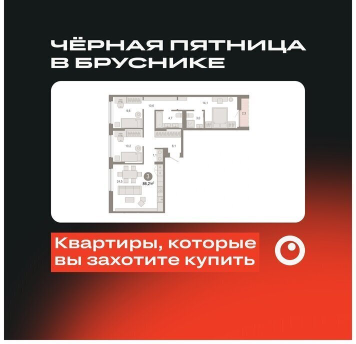 квартира г Тюмень ЖК «Октябрьский на Туре» Калининский административный округ фото 1