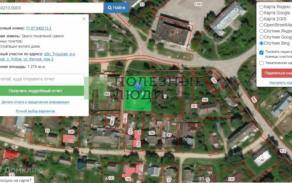 земля р-н Дубенский п Дубна ул Фрунзе 3 городское поселение Дубна фото 5