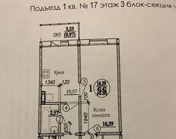 квартира р-н Октябрьский Золотая Нива ул Виталия Потылицына 5 Плющихинский фото