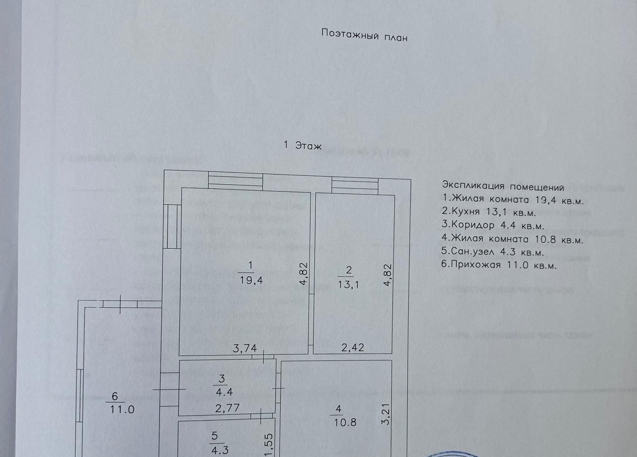 дом г Нефтекамск фото 35