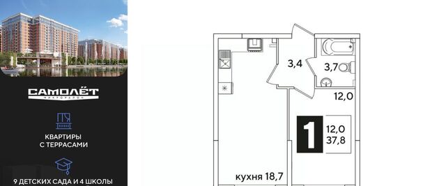 р-н Прикубанский дом 90к/2 фото