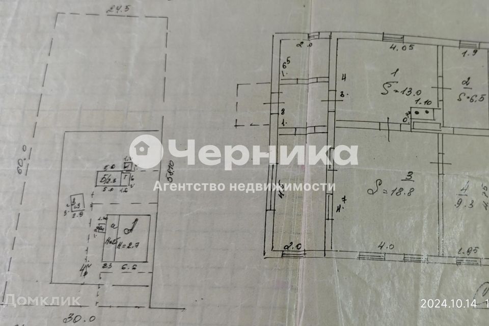 дом г Новошахтинск ул Веселая Новошахтинск городской округ фото 9