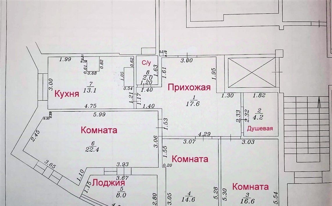 квартира р-н Анапский г Анапа ул Новороссийская 232 фото 34