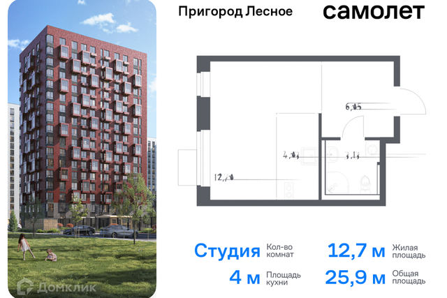 д Мисайлово улица имени Героя России Филипова, 10 фото