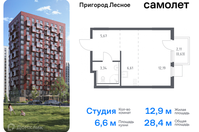 д Мисайлово улица имени Героя России Филипова, 10 фото